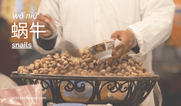 Mid-Autumn Festival Food Snails Mid-Autumn Festival Food Snails